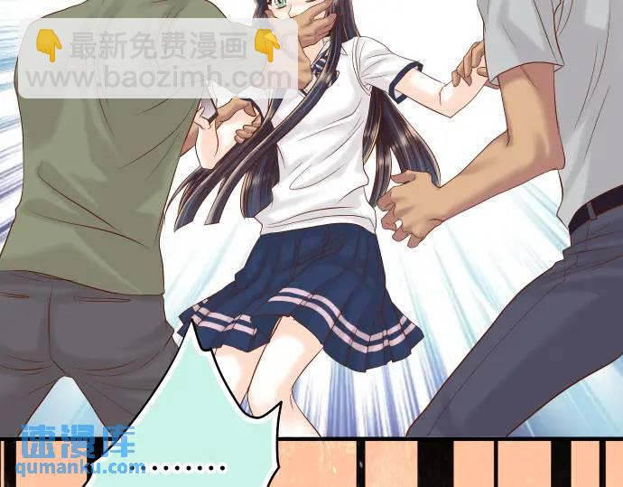🍺恶果要冷冷端上 第282话 邀请 第39页