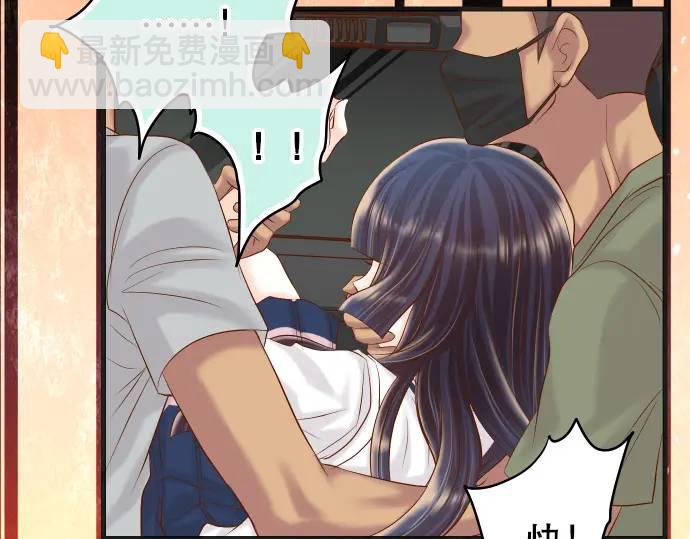 🍺恶果要冷冷端上 第282话 邀请 第40页