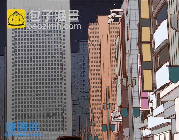 🍺恶果要冷冷端上 第282话 邀请 第44页