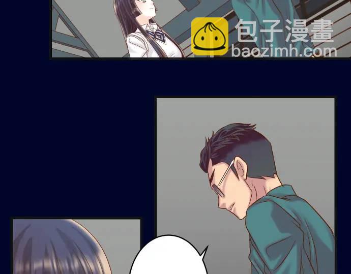 🍺恶果要冷冷端上 第284话 诚意 第14页