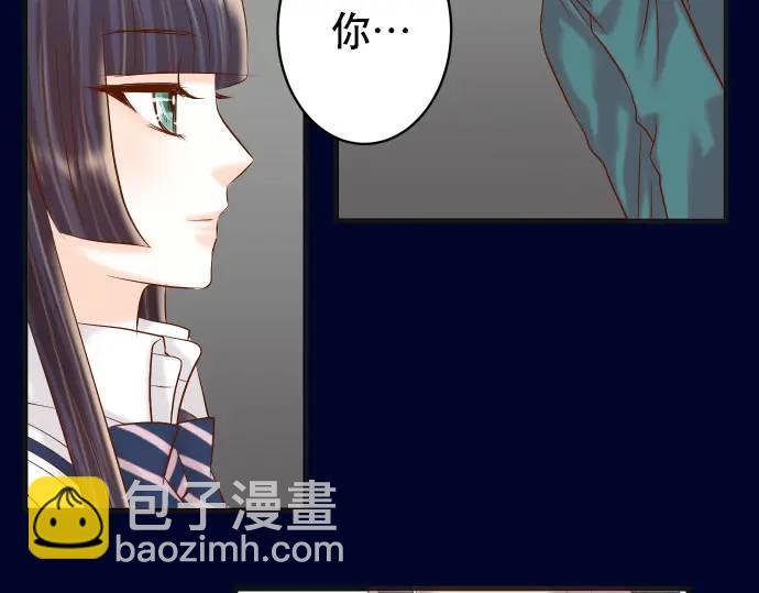 🍺恶果要冷冷端上 第284话 诚意 第15页