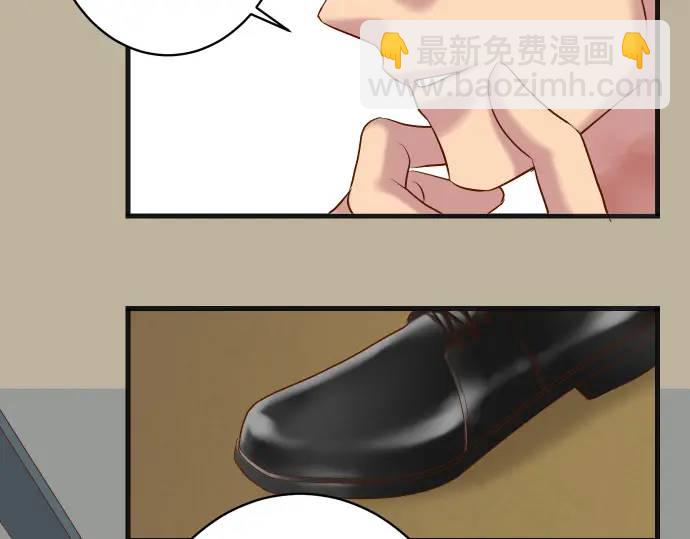 🍺恶果要冷冷端上 第284话 诚意 第19页