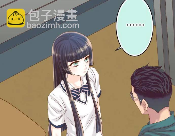 🍺恶果要冷冷端上 第284话 诚意 第3页