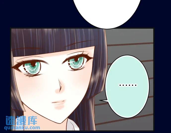 🍺恶果要冷冷端上 第284话 诚意 第41页
