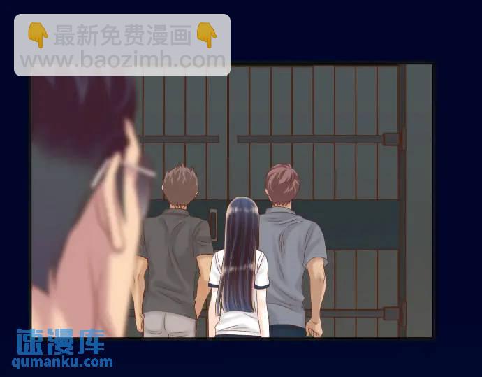 🍺恶果要冷冷端上 第284话 诚意 第42页