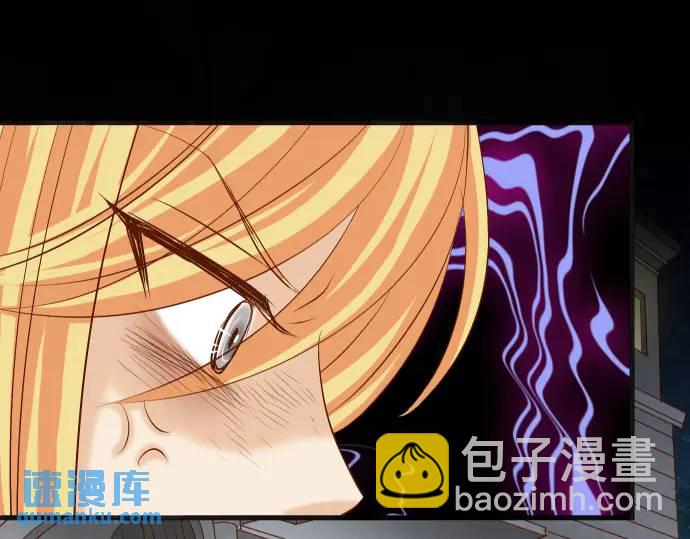 🍺恶果要冷冷端上 第284话 诚意 第48页