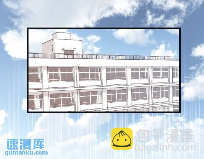 🍺恶果要冷冷端上 第286话 掣肘 第10页