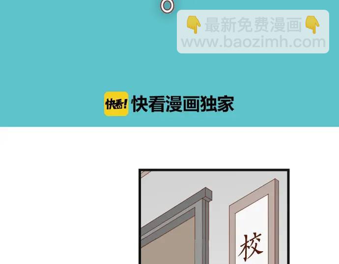 🍺恶果要冷冷端上 第286话 掣肘 第13页