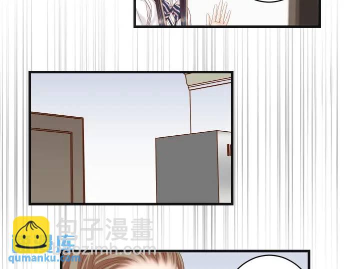 🍺恶果要冷冷端上 第286话 掣肘 第18页