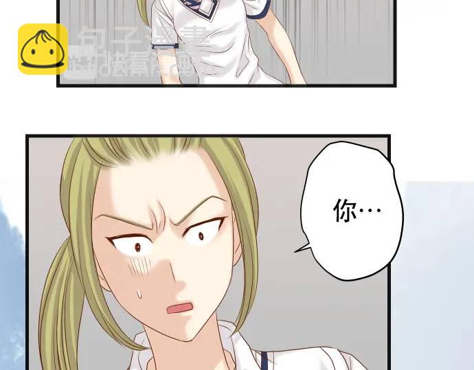 🍺恶果要冷冷端上 第286话 掣肘 第47页