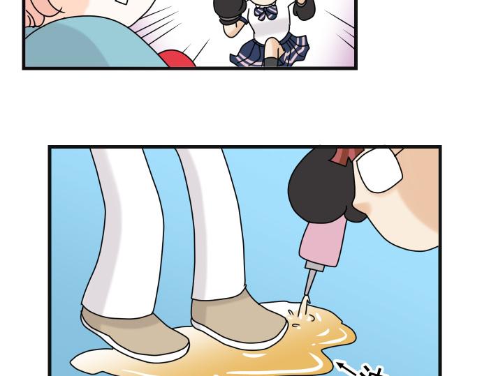 🍺恶果要冷冷端上 第287.5话 休刊 第22页
