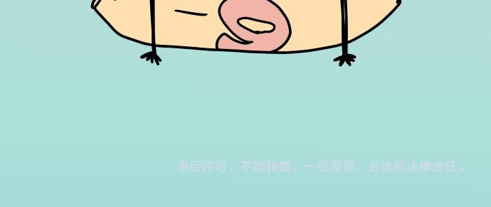 🍺恶果要冷冷端上 第287.5话 休刊 第32页