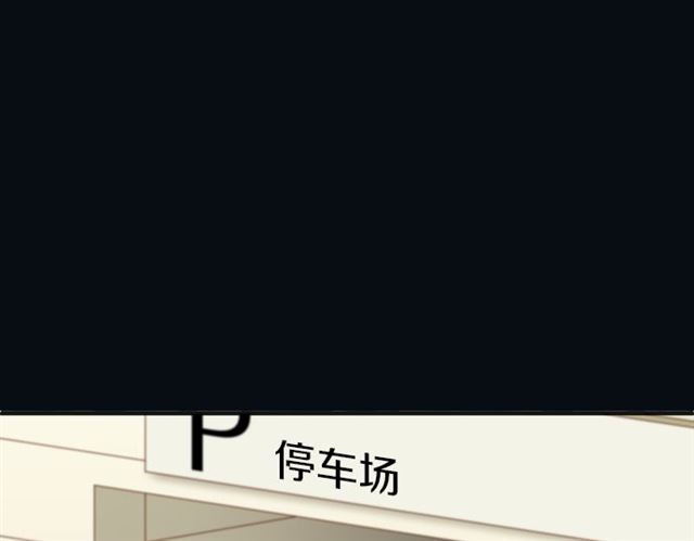 🍺恶果要冷冷端上 第214.5话 休刊话 第1页