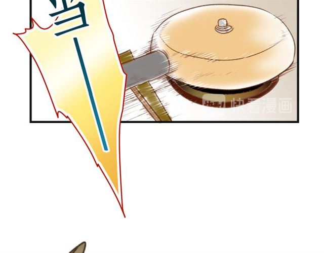 🍺恶果要冷冷端上 第214.5话 休刊话 第17页
