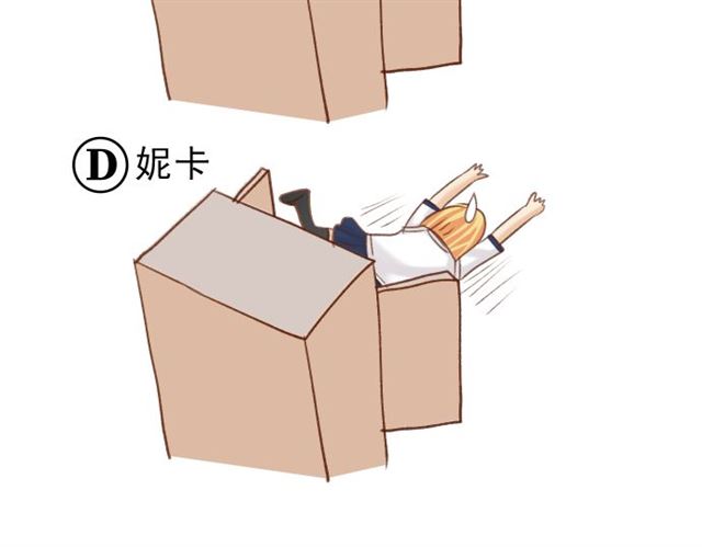 🍺恶果要冷冷端上 第214.5话 休刊话 第24页