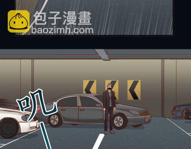 🍺恶果要冷冷端上 第214.5话 休刊话 第3页