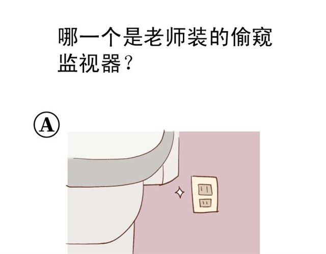 🍺恶果要冷冷端上 第214.5话 休刊话 第33页
