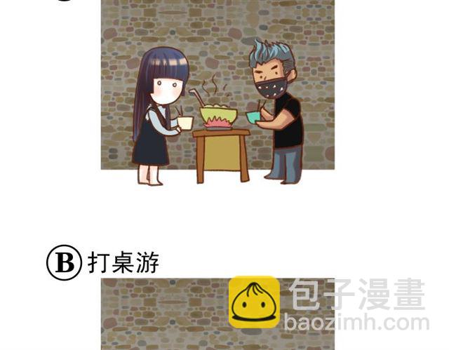 🍺恶果要冷冷端上 第214.5话 休刊话 第41页