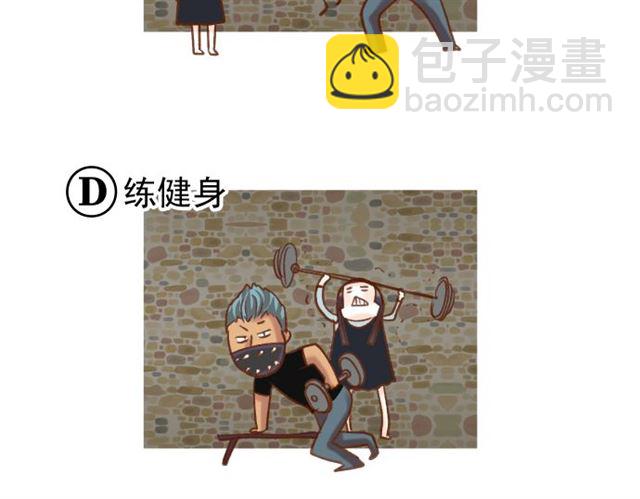 🍺恶果要冷冷端上 第214.5话 休刊话 第43页