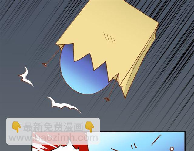 🍺恶果要冷冷端上 第214.5话 休刊话 第8页