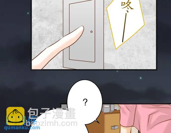 🍺恶果要冷冷端上 第288话 探望 第11页