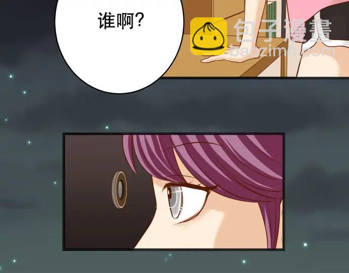 🍺恶果要冷冷端上 第288话 探望 第12页