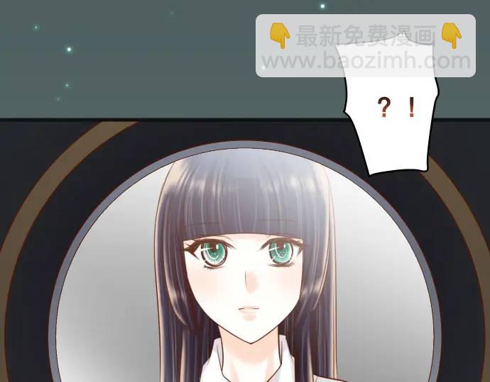 🍺恶果要冷冷端上 第288话 探望 第13页