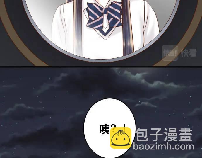 🍺恶果要冷冷端上 第288话 探望 第14页