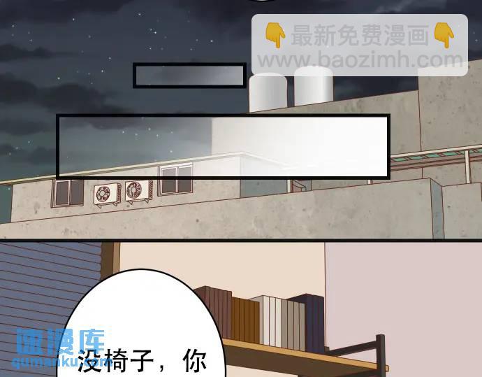 🍺恶果要冷冷端上 第288话 探望 第15页