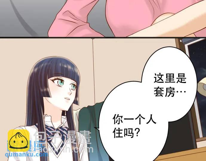 🍺恶果要冷冷端上 第288话 探望 第18页