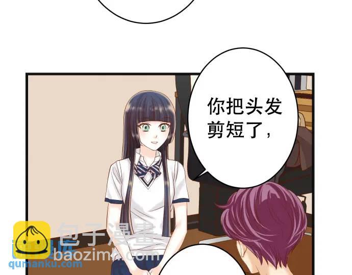 🍺恶果要冷冷端上 第288话 探望 第23页