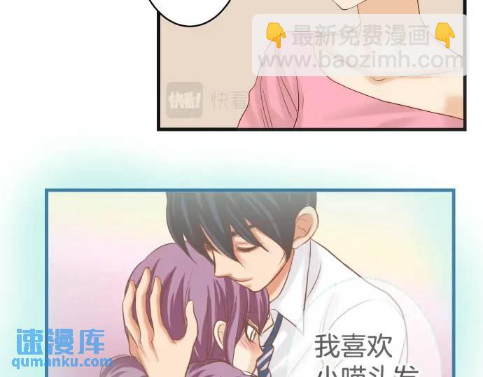 🍺恶果要冷冷端上 第288话 探望 第25页