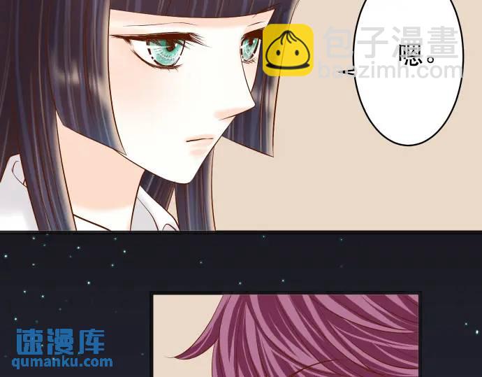 🍺恶果要冷冷端上 第288话 探望 第35页