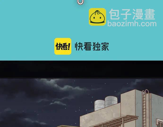 🍺恶果要冷冷端上 第288话 探望 第9页