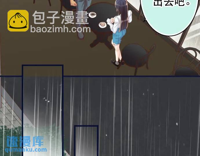 🍺恶果要冷冷端上 第290话 Attack 第19页