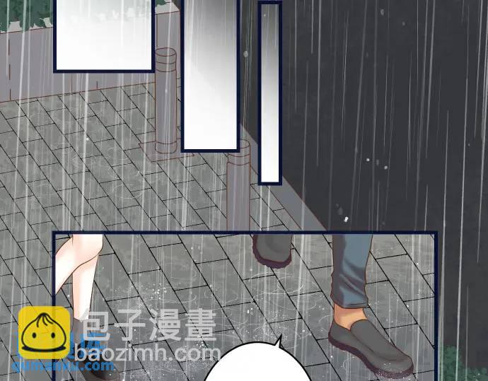 🍺恶果要冷冷端上 第290话 Attack 第20页