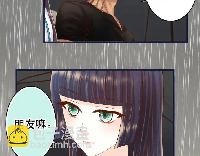 🍺恶果要冷冷端上 第290话 Attack 第29页