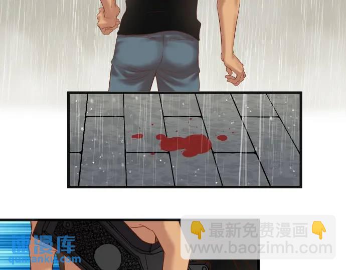 🍺恶果要冷冷端上 第290话 Attack 第34页