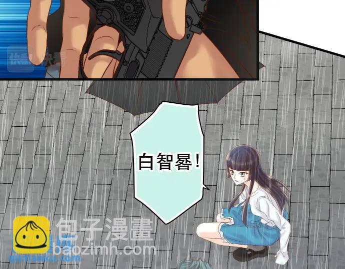 🍺恶果要冷冷端上 第290话 Attack 第35页