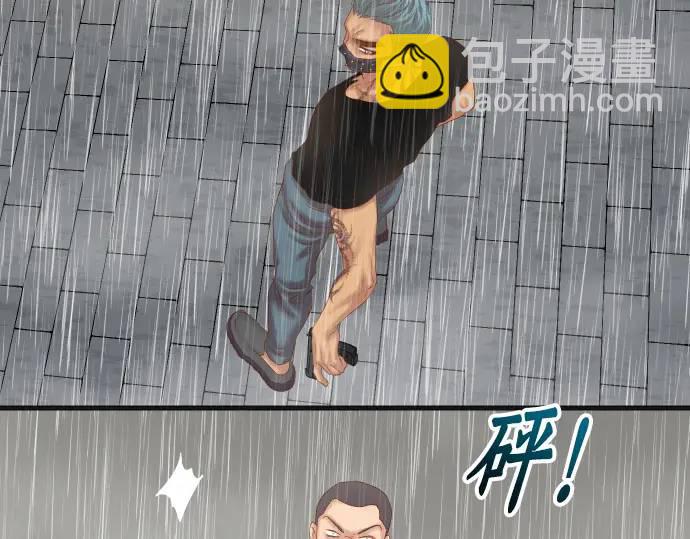 🍺恶果要冷冷端上 第290话 Attack 第36页