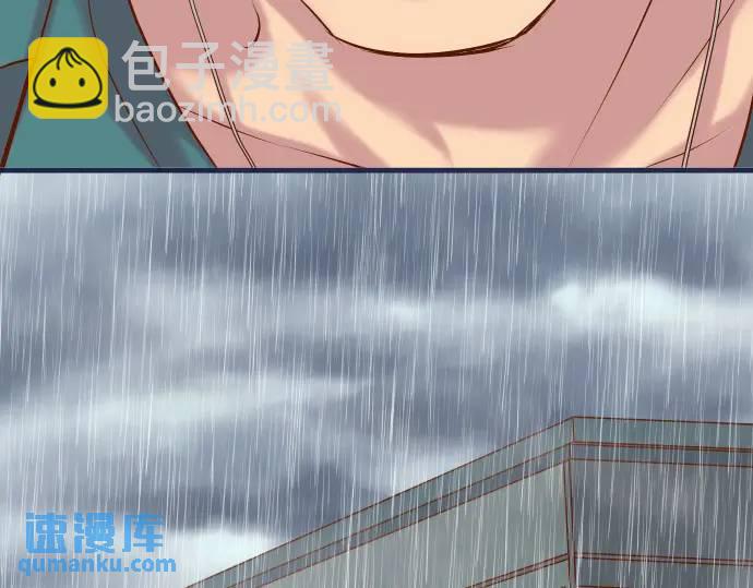 🍺恶果要冷冷端上 第290话 Attack 第6页