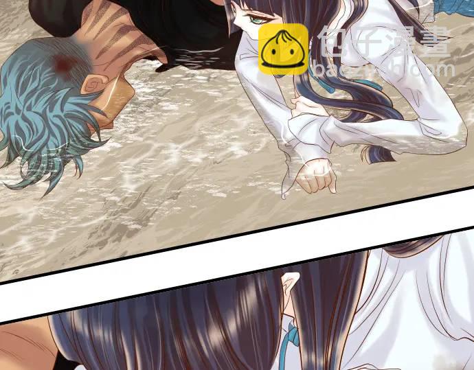 🍺恶果要冷冷端上 第292话 救援 第14页