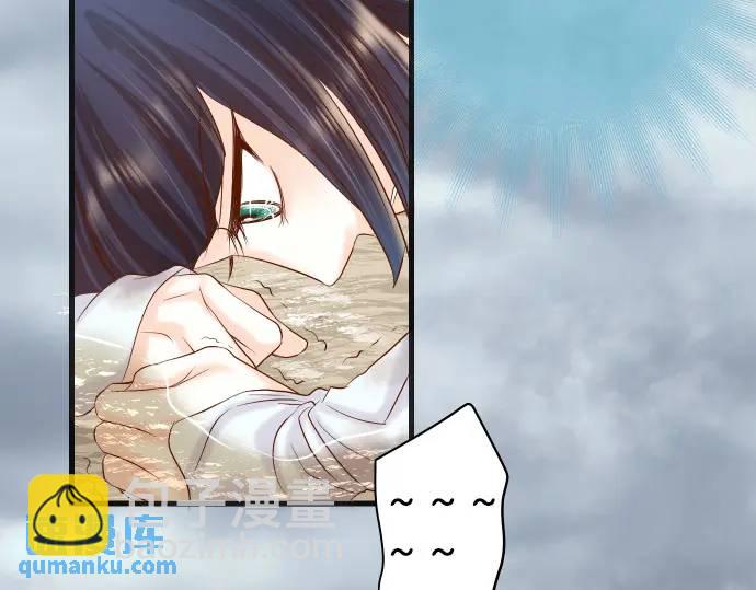 🍺恶果要冷冷端上 第292话 救援 第16页