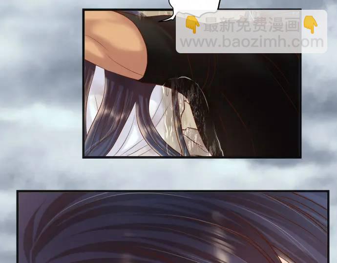 🍺恶果要冷冷端上 第292话 救援 第17页