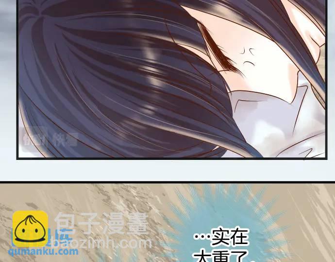 🍺恶果要冷冷端上 第292话 救援 第18页