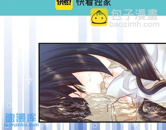 🍺恶果要冷冷端上 第292话 救援 第26页