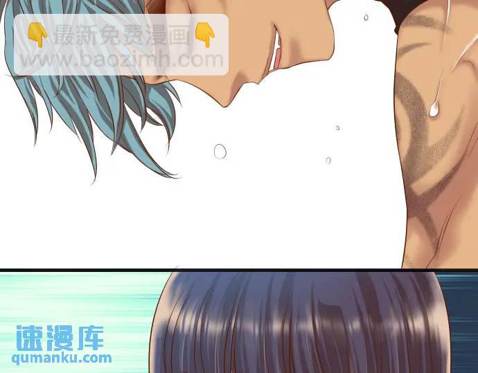 🍺恶果要冷冷端上 第292话 救援 第35页
