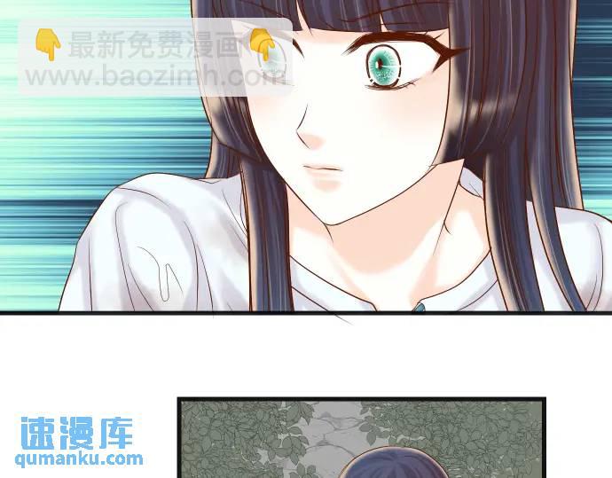 🍺恶果要冷冷端上 第292话 救援 第36页