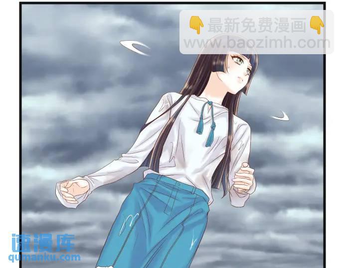 🍺恶果要冷冷端上 第292话 救援 第6页