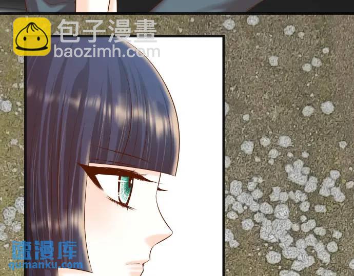 🍺恶果要冷冷端上 第294话 Empathy 第11页